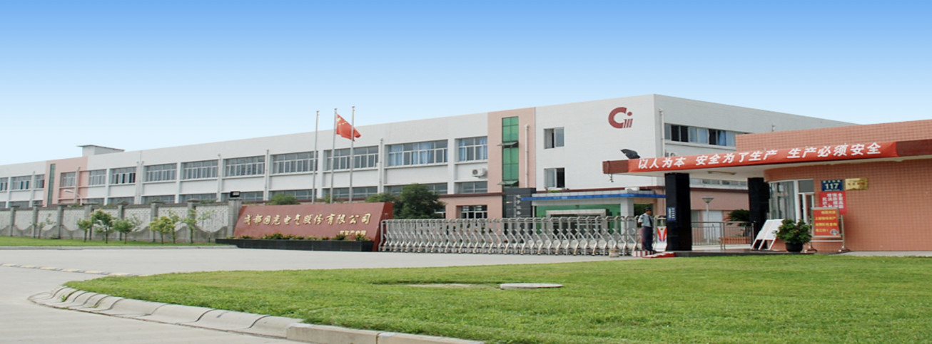 China Chengdu Guoguang Elecric Co.,Ltd Perfil de la compañía